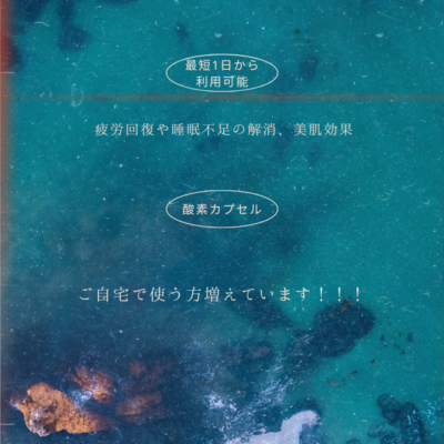 新潟市　塗装　最短１日から利用可能！！！