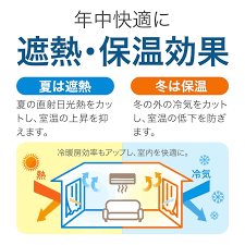 これからの時代「遮熱」は標準です🌈