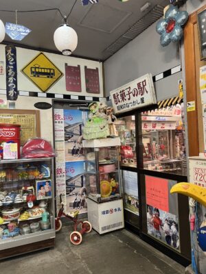 駄菓子屋さん🍩