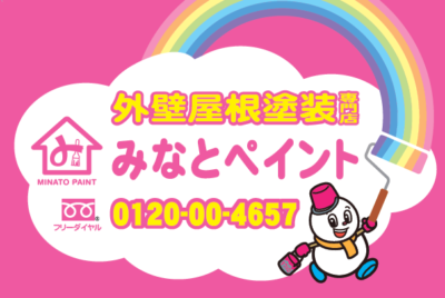 今年もお気軽にご相談ください😆🙌