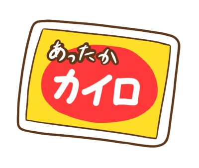 カイロ