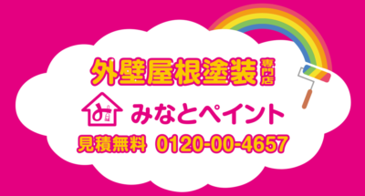 お待ちしています😊
