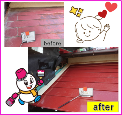 before⇨after🏠