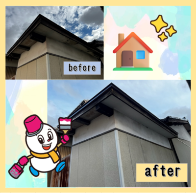 before⇨after🏠