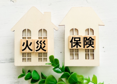 火災保険の基礎知識☝