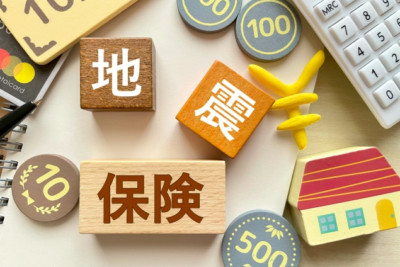 地震保険の申請で共済金が下りました🌟