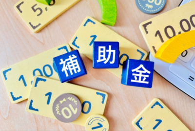 申請期間は令和7年12月末までです❗❗