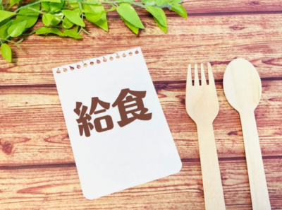 4月から給食費の支払い方法が変更🏧💡