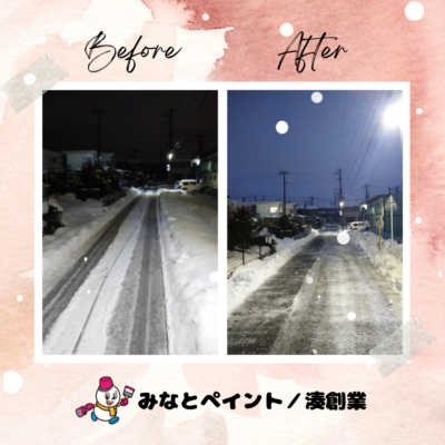 排雪作業☃️