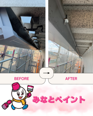 before⇨after🏠