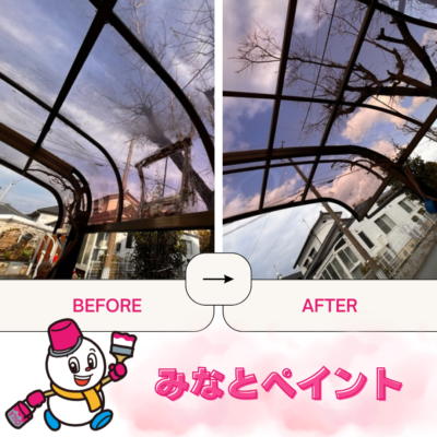 before⇨after🏠