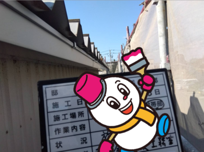 工務室／雨樋金具交換（施工後）