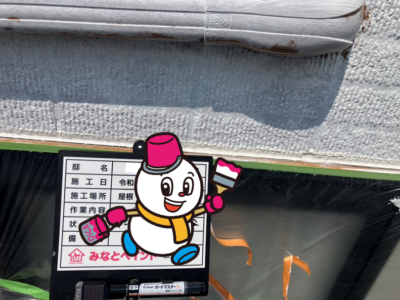 コーキング打ち替え