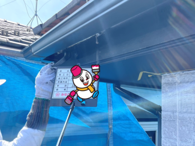 破風板塗装（施工中）