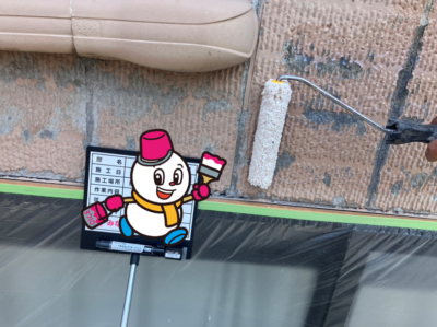 下塗り（施工中）