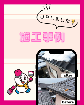 施工事例【雨樋交換工事】