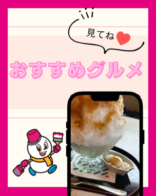 おすすめグルメ【江口だんご】