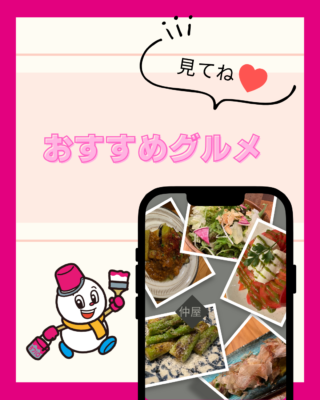 新潟おすすめグルメ【焼野菜仲屋】