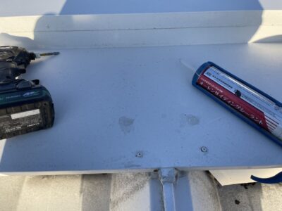 コーキング穴塞ぎ(施工後)